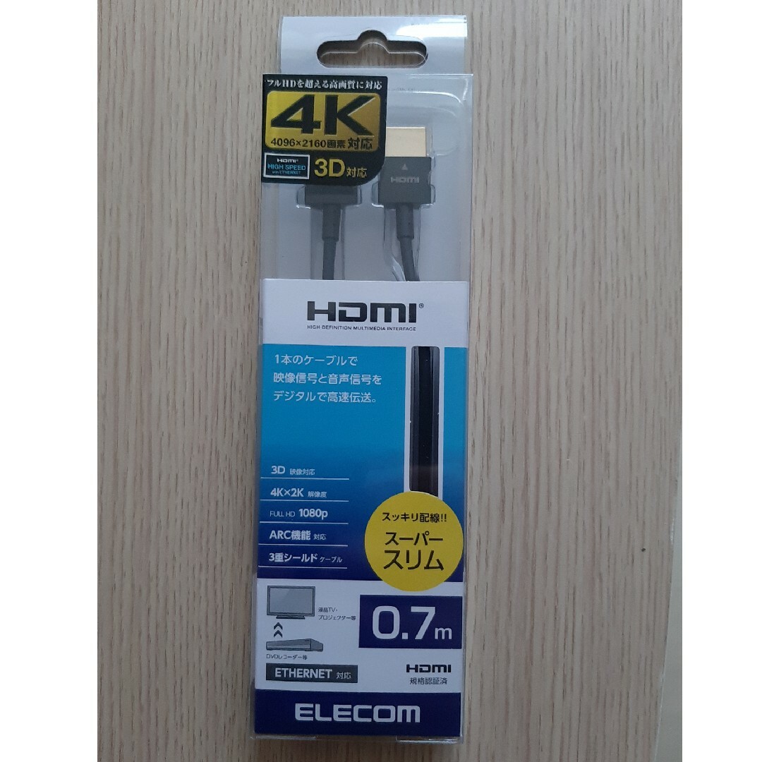 ELECOM HDMIケーブル DH-HD14SS07BK スマホ/家電/カメラのテレビ/映像機器(映像用ケーブル)の商品写真