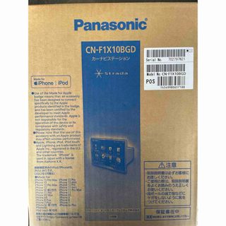 パナソニック(Panasonic)の新品未開封　Panasonic CN-F1X10BGD(カーナビ/カーテレビ)