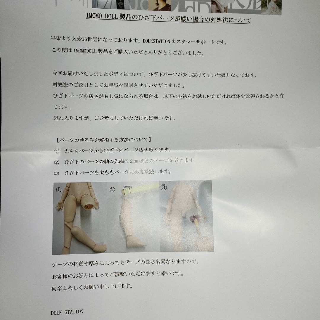 imomodoll 1/4MIKO & 1/6蓓蓓head 人形 imomodoll 1/4MIKO & 1/6蓓蓓head 人形