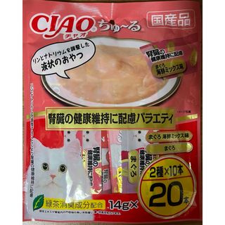 イナバペットフード(いなばペットフード)のCIAO ちゅ～る 腎臓の健康維持に配慮バラエティ 14g×20本(猫)