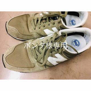 ニューバランス(New Balance)の【中古品】ニューバランスU420 グリーン＆ネイビー(スニーカー)