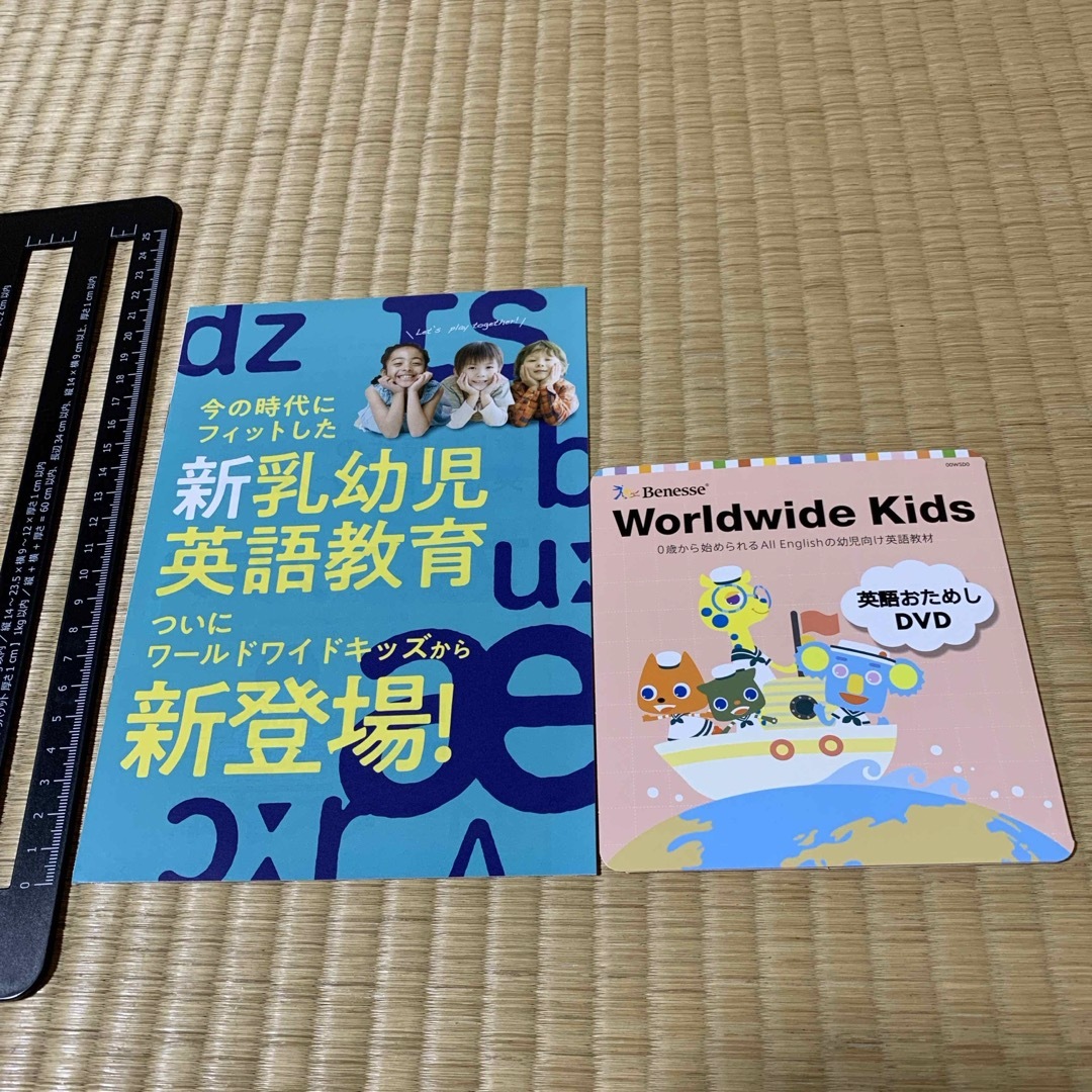 Worldwide Kids English DVD CD あいかわら 絵本 おもちゃ Worldwide Kids English DVD CD あいかわら 絵本 おもちゃ
