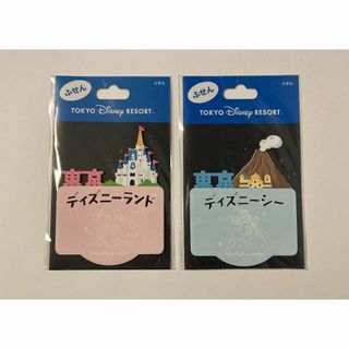 ディズニー(Disney)の東京ディズニーランド＆東京ディズニーシー ふせんセット 型抜きデザイン(ノート/メモ帳/ふせん)