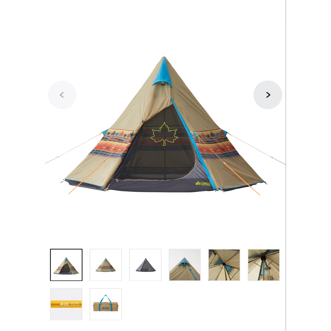 LOGOS(ロゴス)のLOGOS ロゴス キャンプ テント タープ マット&シート マット×2 スポーツ/アウトドアのアウトドア(テント/タープ)の商品写真