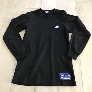 ミズノ(MIZUNO)のミズノ　ロンT  長袖　Tシャツ　黒　150cm(Tシャツ/カットソー)