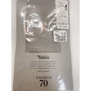 Tabio - Tabio 70デニール無地タイツパールグレー（未使用品）