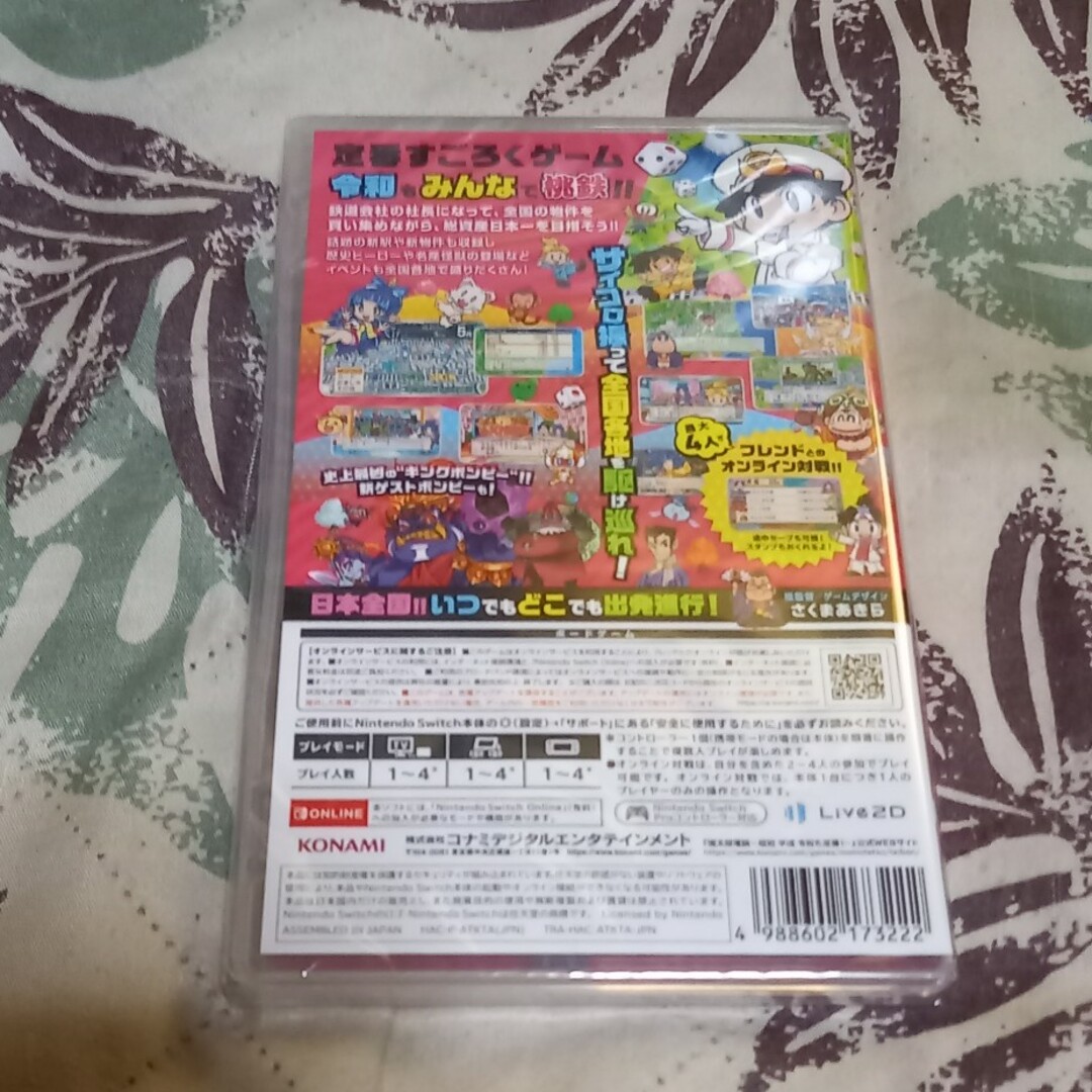 Nintendo Switch - 桃太郎電鉄 ～昭和 平成 令和も定番！～ 新品・未 ...