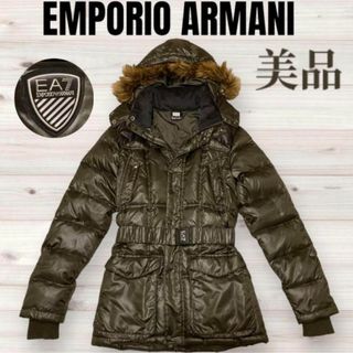 エンポリオアルマーニ(Emporio Armani)の【美品】エンポリオ アルマーニ ダウンコート ジャケット フード ベルト付き(ダウンジャケット)