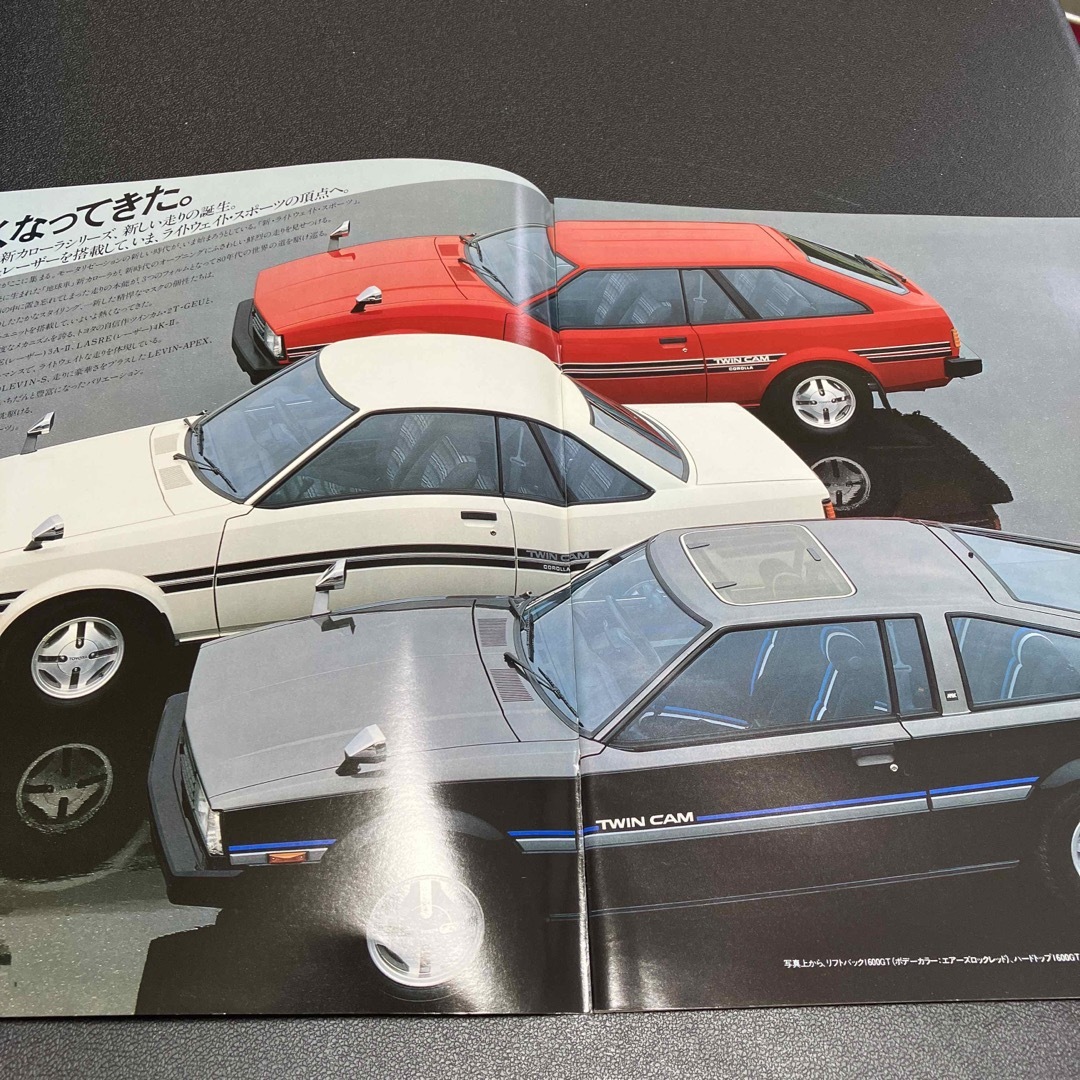 トヨタ(トヨタ)の車パンフレット　カローラ　 自動車/バイクの自動車(カタログ/マニュアル)の商品写真