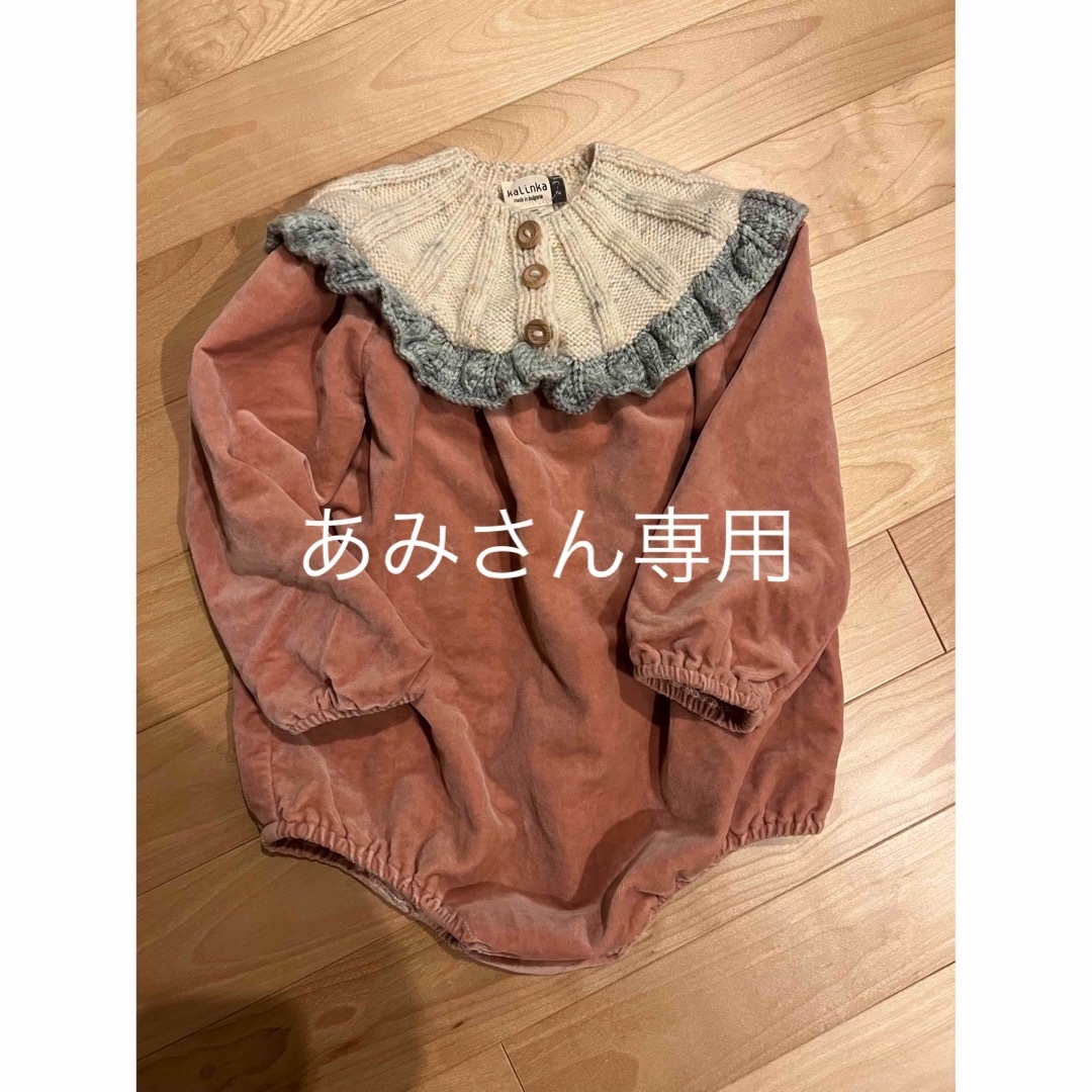 あみさん専用　kalinka ロンパース キッズ/ベビー/マタニティのキッズ服女の子用(90cm~)(ワンピース)の商品写真