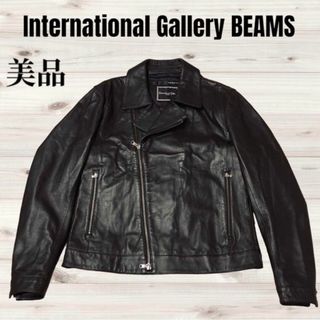 インターナショナルギャラリービームス(INTERNATIONAL GALLERY BEAMS)の【美品】 International Gallery BEAMS ライダース(ライダースジャケット)