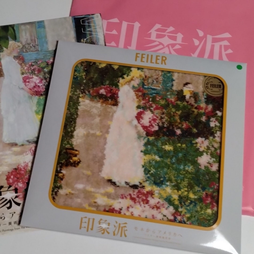 FEILER(フェイラー)のフェイラー  コラボ  印象派  グリーン エンタメ/ホビーのコレクション(その他)の商品写真