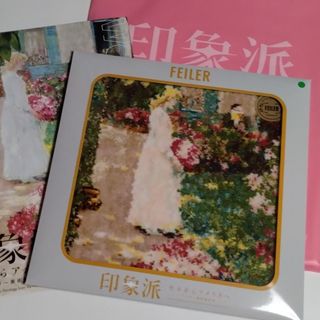 フェイラー(FEILER)のフェイラー  コラボ  印象派  グリーン(その他)