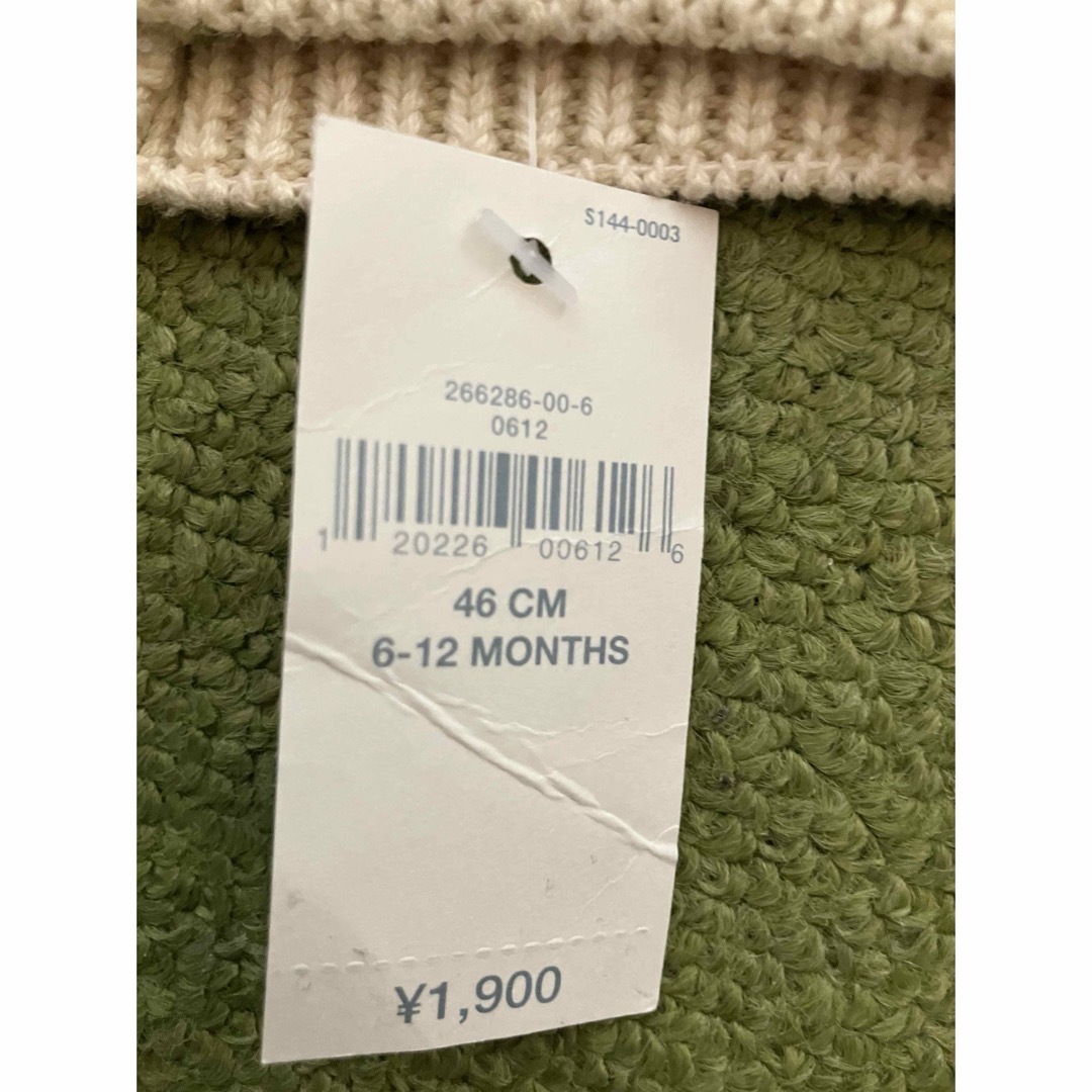 babyGAP(ベビーギャップ)のBaby GAP 帽子　46cm 6-12M キッズ/ベビー/マタニティのこども用ファッション小物(帽子)の商品写真