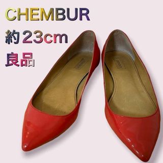 チェンバー(CHEMBUR)のCHEMBUR チェンバー　約23cm オレンジ　エナメル　パンプス　35ハーフ(ハイヒール/パンプス)