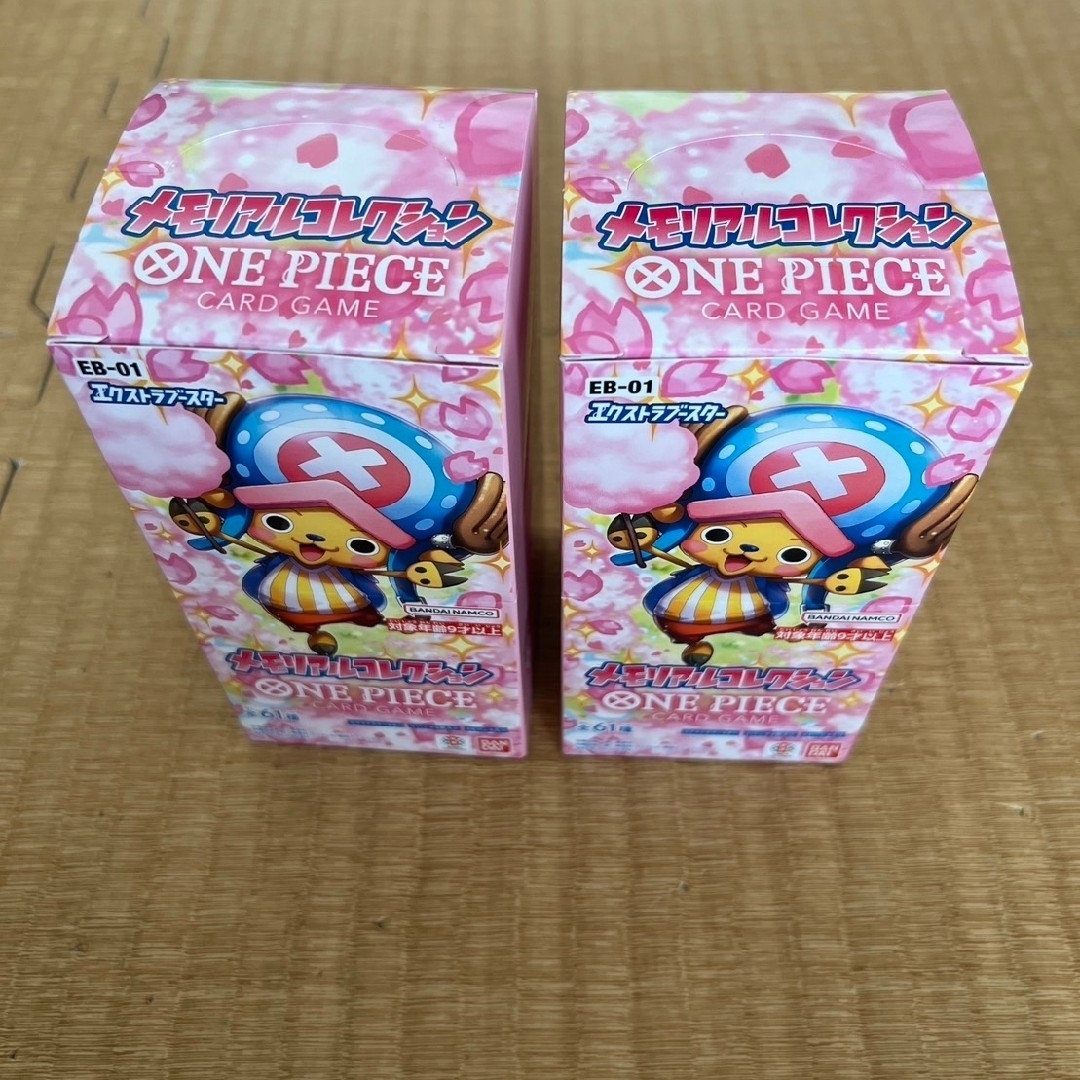 テープ付 ワンピースカードゲーム　メモリアルコレクション 2BOX EB-01
