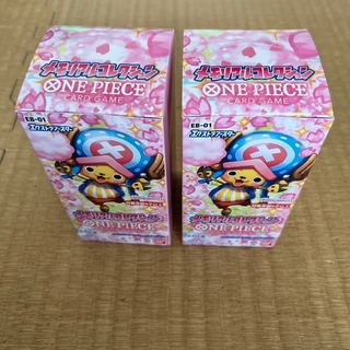 [テープ付]ワンピースカードゲーム　メモリアルコレクション EB-01 2BOX