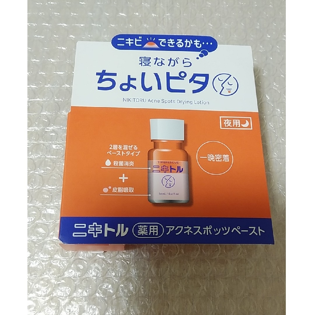 石澤研究所(イシザワケンキュウジョ)の石澤研究所タイムレスキューニキトル薬用アクネスポッツペースト コスメ/美容のスキンケア/基礎化粧品(美容液)の商品写真