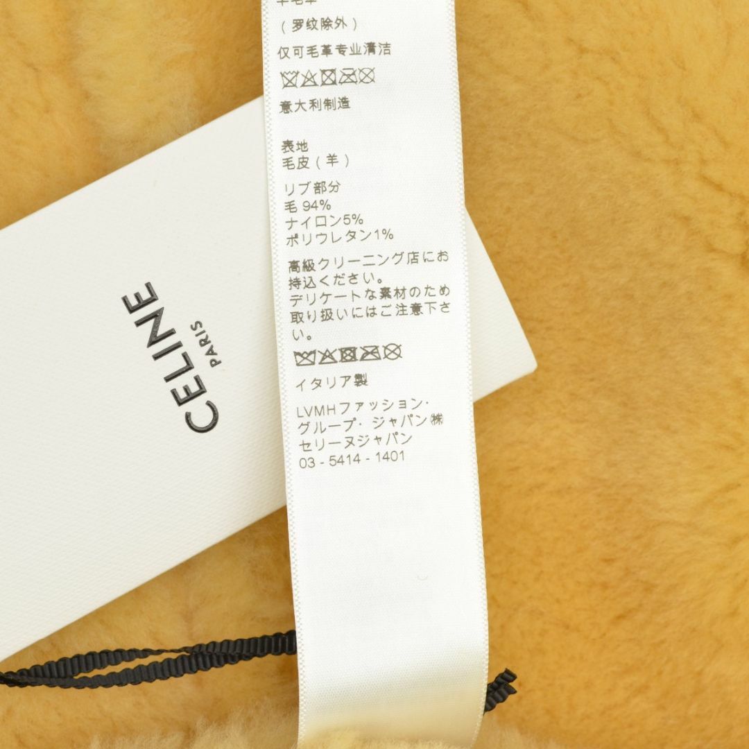 celine(セリーヌ)の【CELINE】SLEEVELESS ZIPPED HOODIE VEST レディースのトップス(ベスト/ジレ)の商品写真