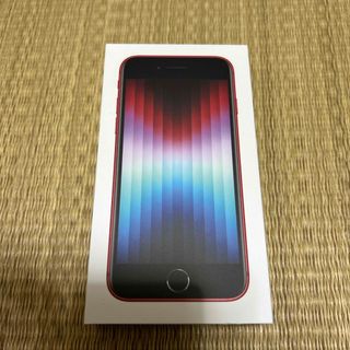 アイフォーン(iPhone)のiPhone SE【箱とコードのみ】(iPhoneケース)