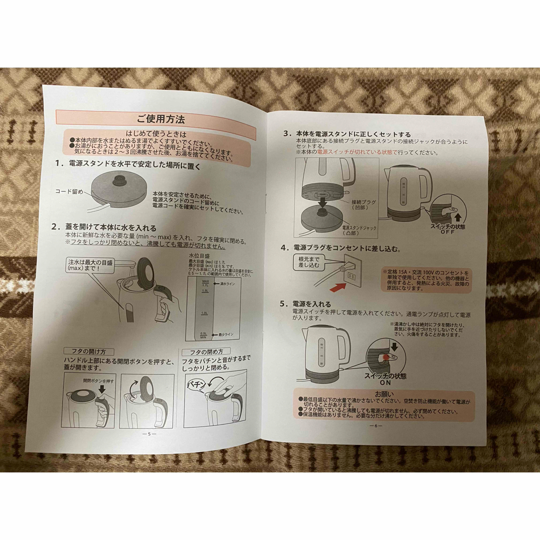 Tamahashi タマハシ ET-105 エレット mono 電気ケトル1.7 スマホ/家電/カメラの生活家電(電気ケトル)の商品写真