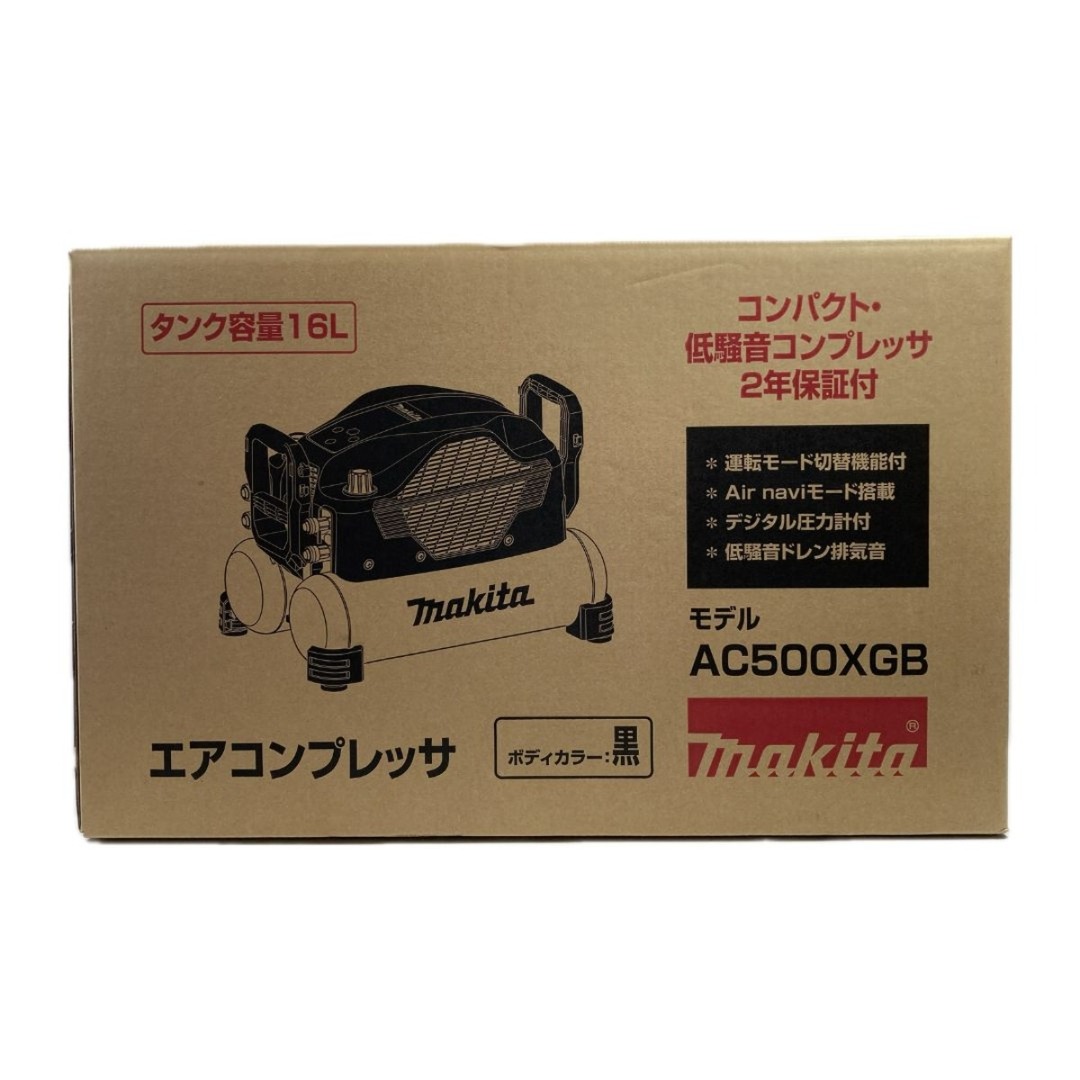 Makita(マキタ)の＊＊MAKITA マキタ 100V コード式 エアコンプレッサー 16L 一般圧/高圧各2口 (2) AC500XGB ブラック その他のその他(その他)の商品写真