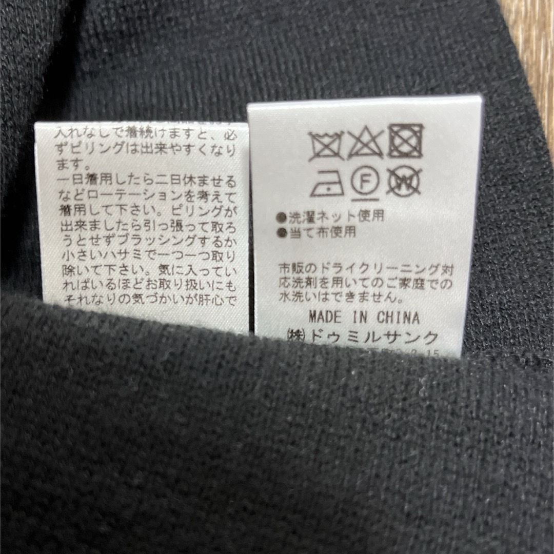 SCOT CLUB(スコットクラブ)のきくぷ様→スコットクラブ／フレアニットスカート レディースのスカート(ロングスカート)の商品写真
