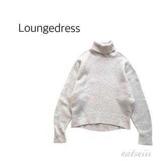 ラウンジドレス(Loungedress)のLoungedress ラウンジドレス . ヤク混 タートルネック プルオーバー(ニット/セーター)