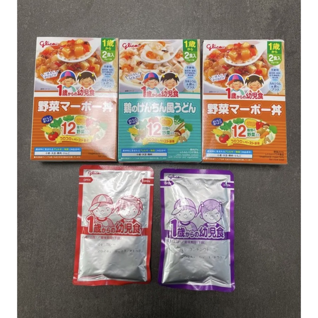 グリコ(グリコ)のグリコ一歳からの幼児食 食品/飲料/酒の加工食品(レトルト食品)の商品写真