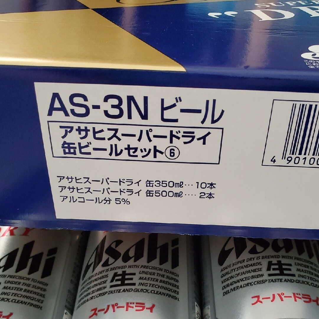 アサヒ(アサヒ)のアサヒスーパードライ　缶ビール 食品/飲料/酒の酒(ビール)の商品写真