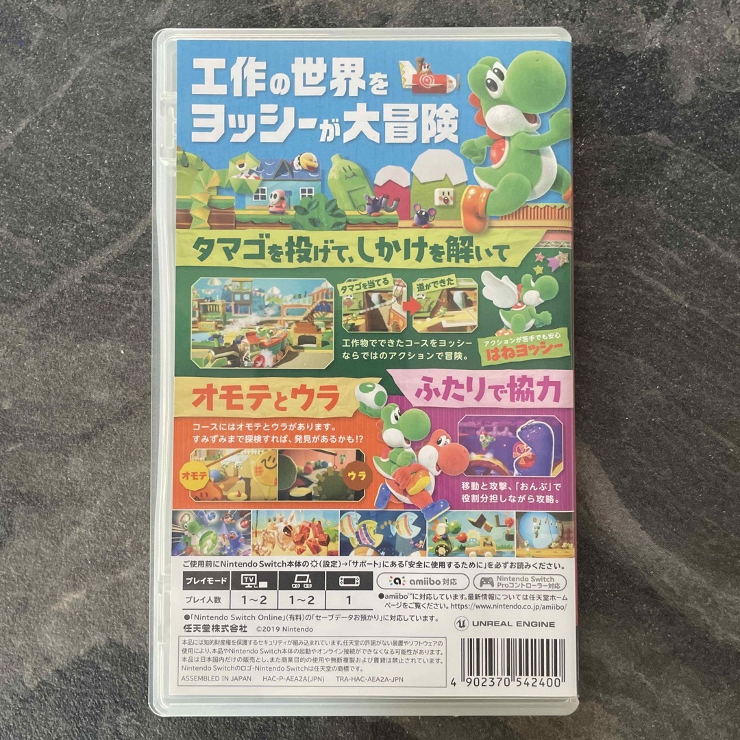 Nintendo Switch(ニンテンドースイッチ)のヨッシークラフトワールド(Switch) エンタメ/ホビーのゲームソフト/ゲーム機本体(家庭用ゲームソフト)の商品写真