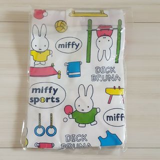 ミッフィー(miffy)のmiffy sports ミッフィー スポーツ ランチ巾着 巾着袋 ブルーナ(キャラクターグッズ)