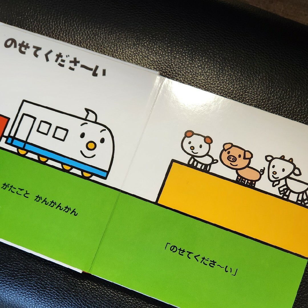 １さいまるごとひゃっか エンタメ/ホビーの本(絵本/児童書)の商品写真