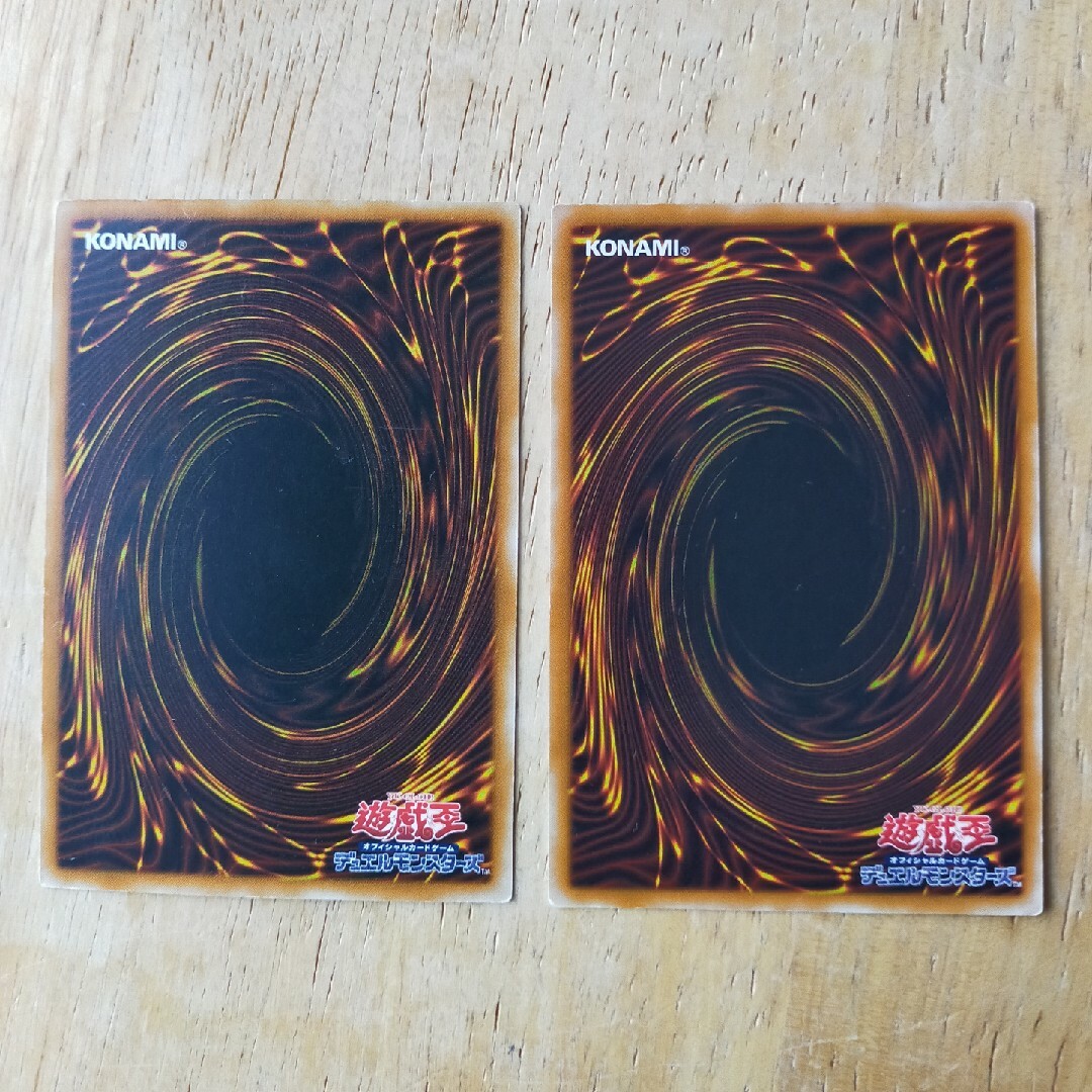 遊戯王(ユウギオウ)の遊戯王カード 地2枚セットF エンタメ/ホビーのトレーディングカード(その他)の商品写真