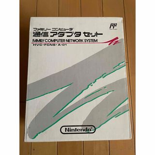 ニンテンドウ(任天堂)の任天堂ファミリーコンピュータ通信アダプタセット(家庭用ゲーム機本体)