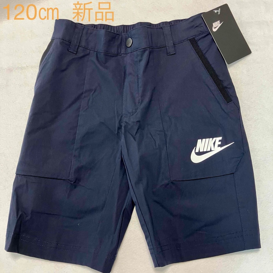 NIKE(ナイキ)の新品　NIKE ハーフパンツ　120㎝　ネイビー キッズ/ベビー/マタニティのキッズ服男の子用(90cm~)(パンツ/スパッツ)の商品写真