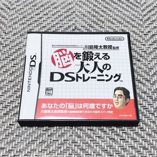 ニンテンドーDS(ニンテンドーDS)の脳を鍛える大人のDSトレーニング(その他)