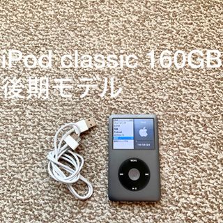 iPod - 【みにー様専用】iPod classic ジャンク品の通販 by さと's