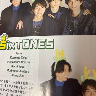 ストーンズ(SixTONES)のSixTONES TVfan テレビファン 全国版 2024年 2月号 [雑誌](音楽/芸能)