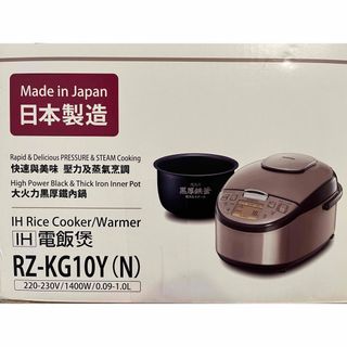 ヒタチ(日立)の日立 海外向け炊飯器 RZ-KG10YN 5カップ 220-230V仕様 日本製(炊飯器)