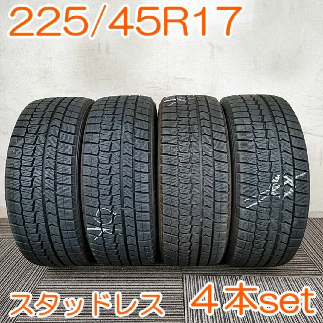 DUNLOP(ダンロップ)のDUNLOP 225/45R17 WINTERMAXX 4本 YW349 P 自動車/バイクの自動車(タイヤ)の商品写真