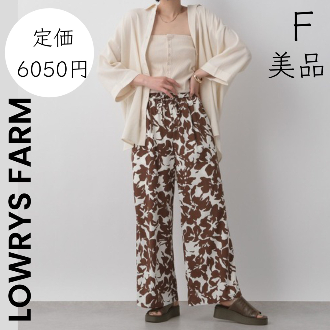 【LOWRYS FARM】美品 総柄 イージーパンツ リゾート | フリマアプリ ラクマ