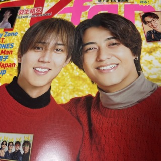 King & Prince - King & Prince TVfan  全国版 2024年 02月号 [雑誌]