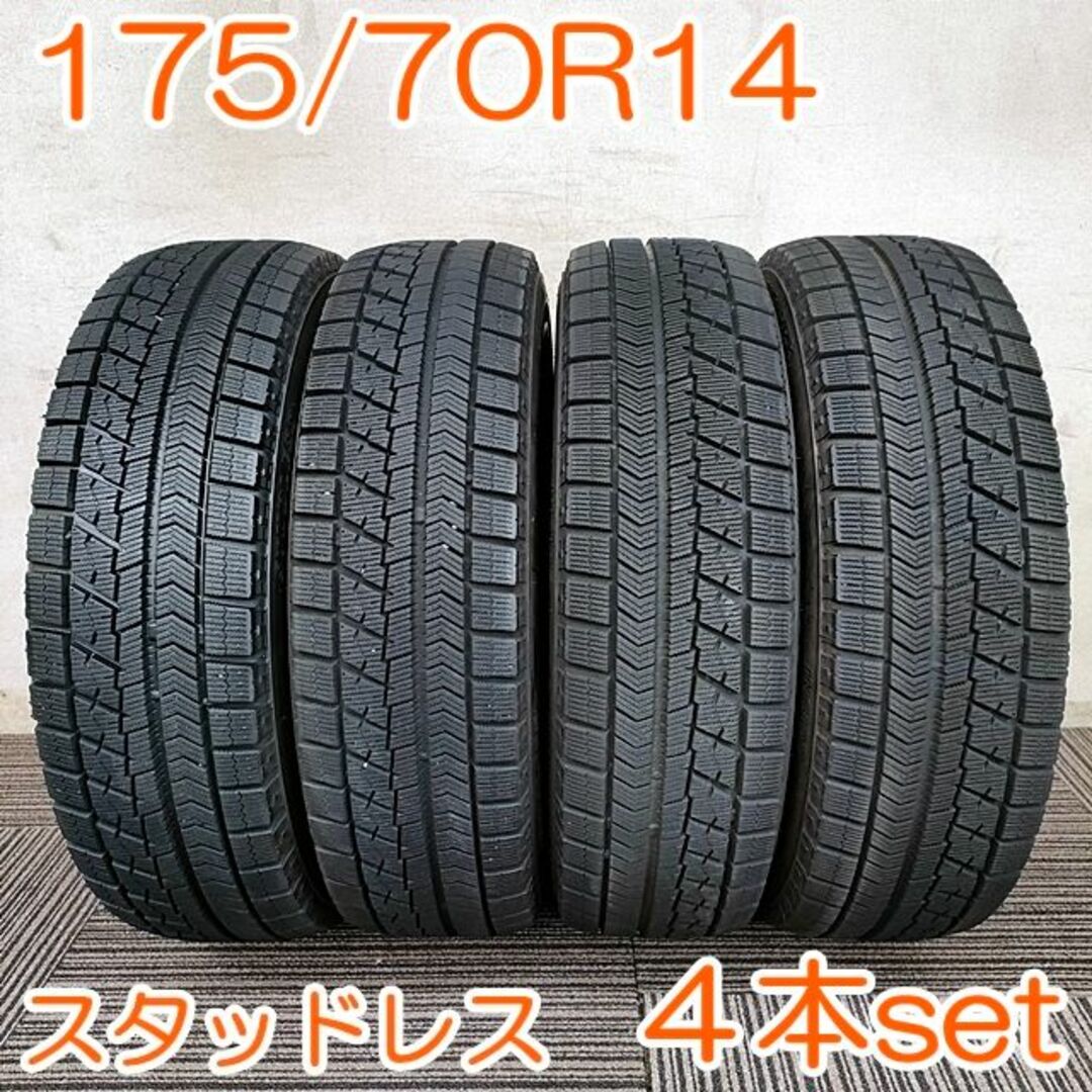 BRIDGESTONE 175/70R14 BLIZZAK 4本 YW350 K