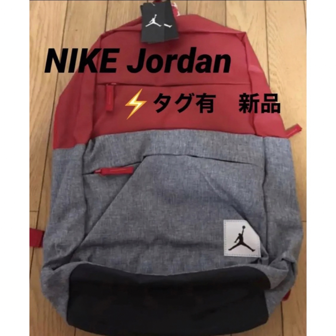 Jordan Brand（NIKE）(ジョーダン)のエア・ジョーダンバックパック　レッドxグレー エンタメ/ホビーのタレントグッズ(スポーツ選手)の商品写真