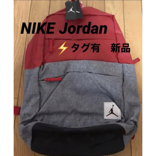 ジョーダン(Jordan Brand（NIKE）)のエア・ジョーダンバックパック　レッドxグレー(スポーツ選手)
