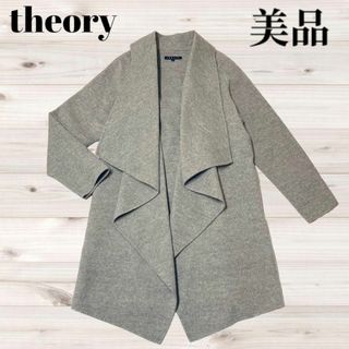 Theory 19ss ライナー付きロングコート 定価19.8万円