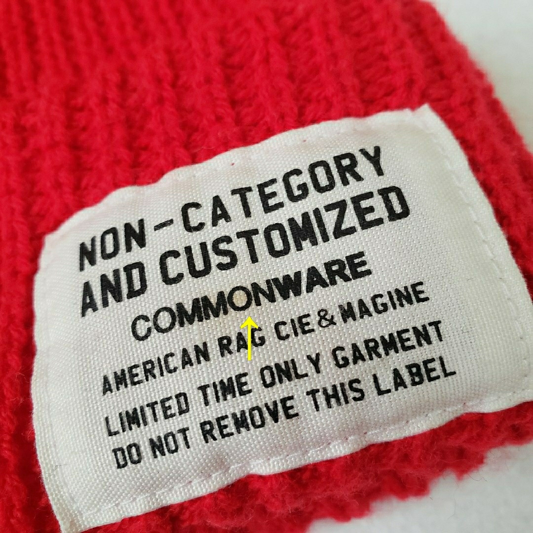 AMERICAN RAG CIE(アメリカンラグシー)のAMERICAN RAG CIE ニット帽 レディースの帽子(ニット帽/ビーニー)の商品写真