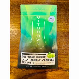 ラバ　キュットダウン90粒(ダイエット食品)