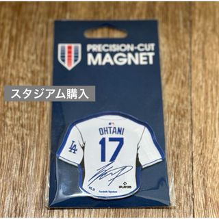 メジャーリーグベースボール(MLB)の大谷翔平　ドジャース　マグネット　ユニフォーム型　スタジアム購入(記念品/関連グッズ)